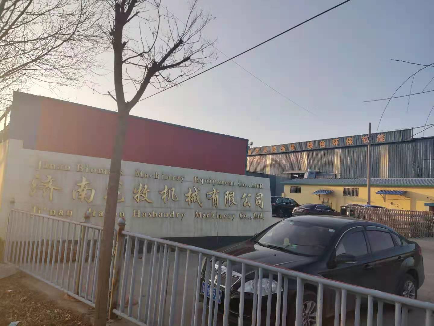 企业风采1